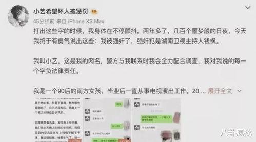 娱乐吃瓜合集2021,年度热点事件大盘点