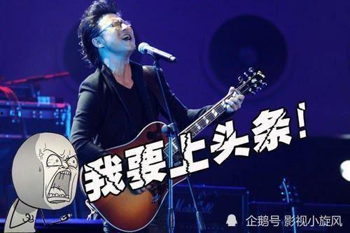 娱乐圈吃瓜汪峰,汪峰成吃瓜焦点